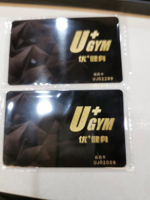 常州洛哈斯健身卡价格是多少？-第3张图片-德高鼎泰便民中心