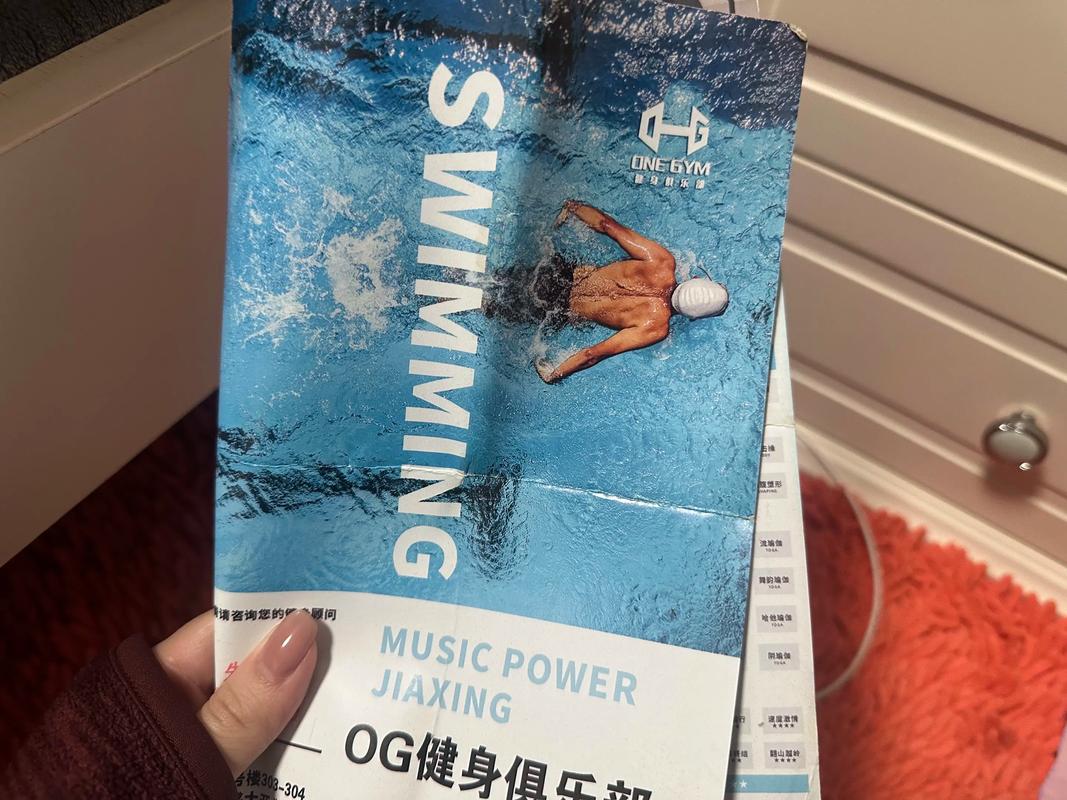 郑州塑宝迪健身卡怎么转让？-第2张图片-德高鼎泰便民中心