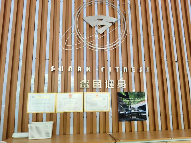 郑州塑宝迪健身卡怎么转让？-第3张图片-德高鼎泰便民中心