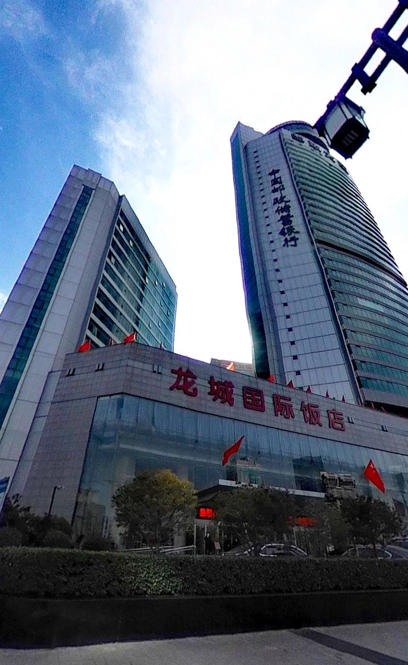 太原龙城国际酒店怎么预订最优惠？-第1张图片-德高鼎泰便民中心