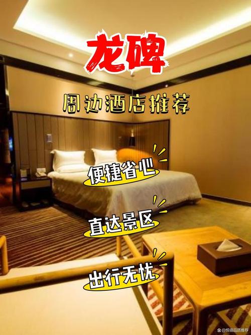 太原龙城国际酒店怎么预订最优惠？-第3张图片-德高鼎泰便民中心