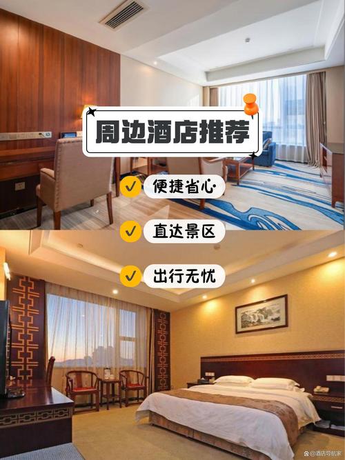 萍乡运达国际酒店怎么预订？-第1张图片-德高鼎泰便民中心