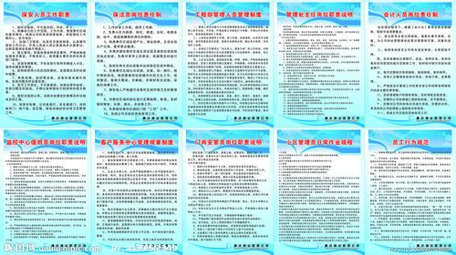 农贸市场物业管理制度如何有效落实？-第1张图片-德高鼎泰便民中心