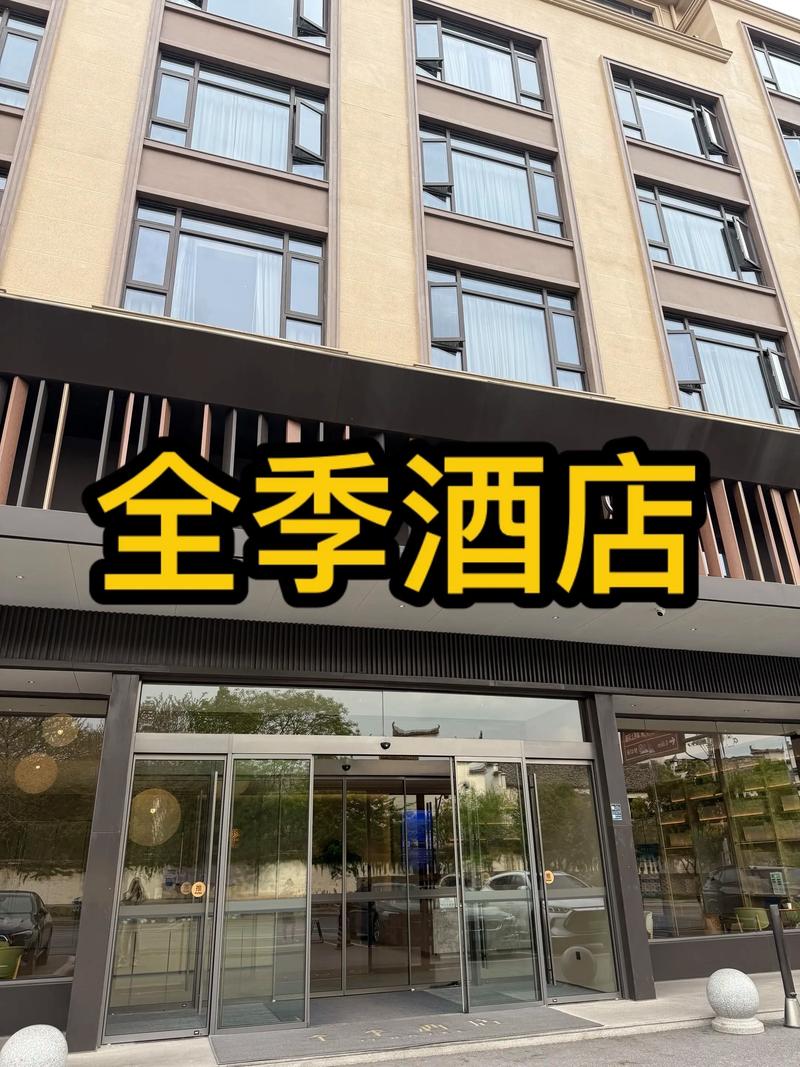 横店连锁酒店怎么选最划算？-第1张图片-德高鼎泰便民中心
