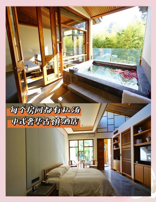 腾冲别墅酒店怎么选？预订要注意啥？-第2张图片-德高鼎泰便民中心