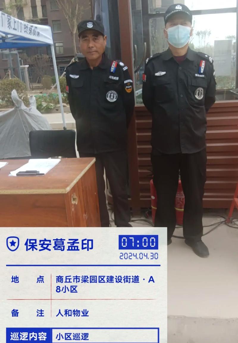 物业公司如何有效建设企业文化？-第1张图片-德高鼎泰便民中心