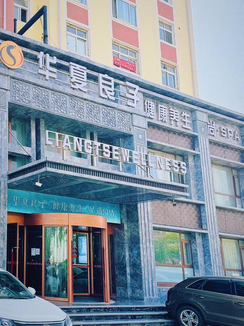 北京华夏良子健身招聘，哪些岗位在招？-第1张图片-德高鼎泰便民中心