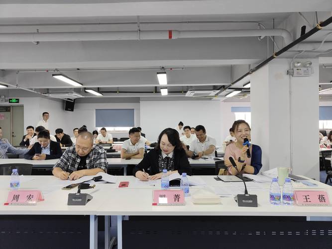 深圳物业管理员培训内容有哪些？-第1张图片-德高鼎泰便民中心