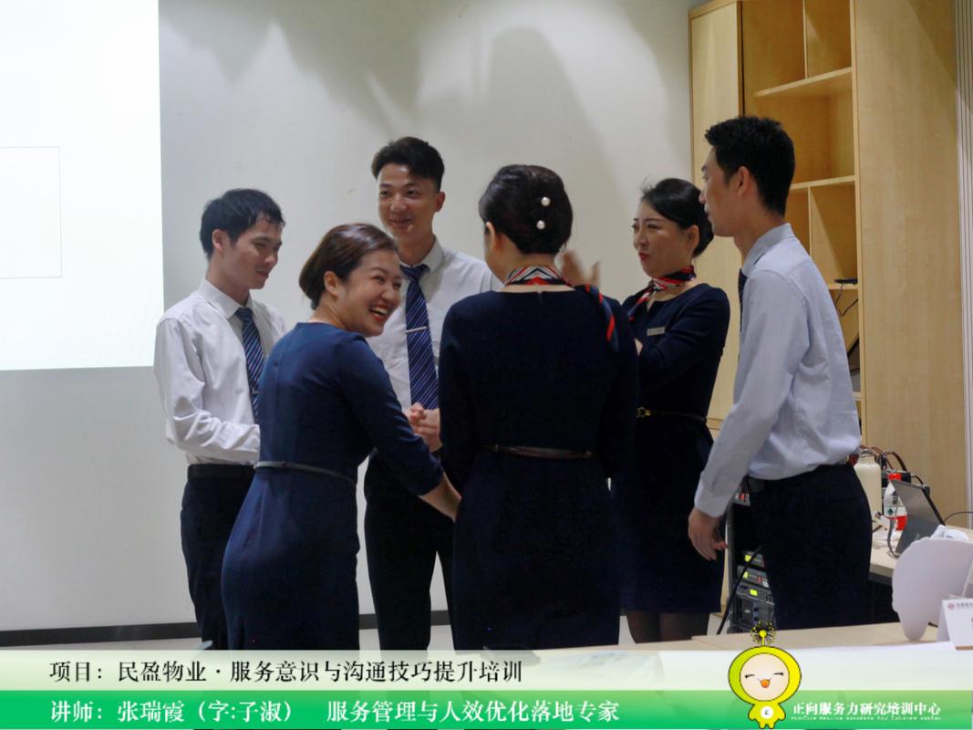 深圳物业管理员培训内容有哪些？-第3张图片-德高鼎泰便民中心