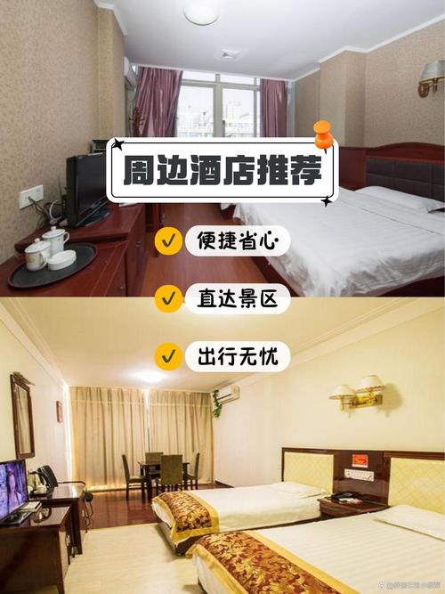 南通公寓式酒店怎么预订最划算？-第2张图片-德高鼎泰便民中心