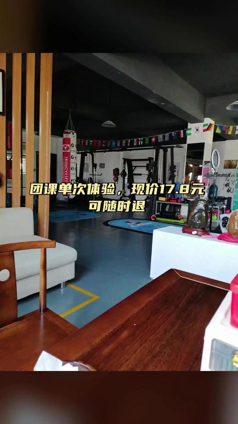 昆山力美国际健身团购靠谱吗？-第1张图片-德高鼎泰便民中心