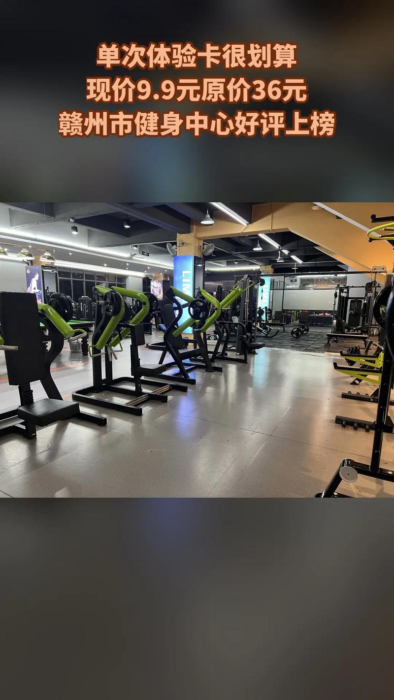 昆山力美国际健身团购靠谱吗？-第2张图片-德高鼎泰便民中心