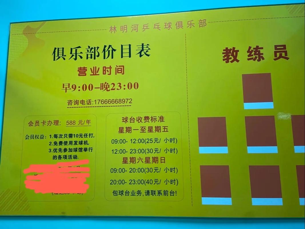 萧山蓝堡健身会所卡价是多少？-第1张图片-德高鼎泰便民中心