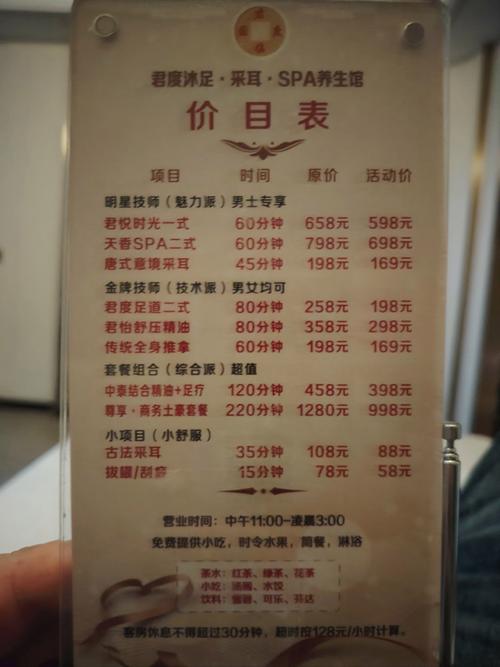 萧山蓝堡健身会所卡价是多少？-第2张图片-德高鼎泰便民中心