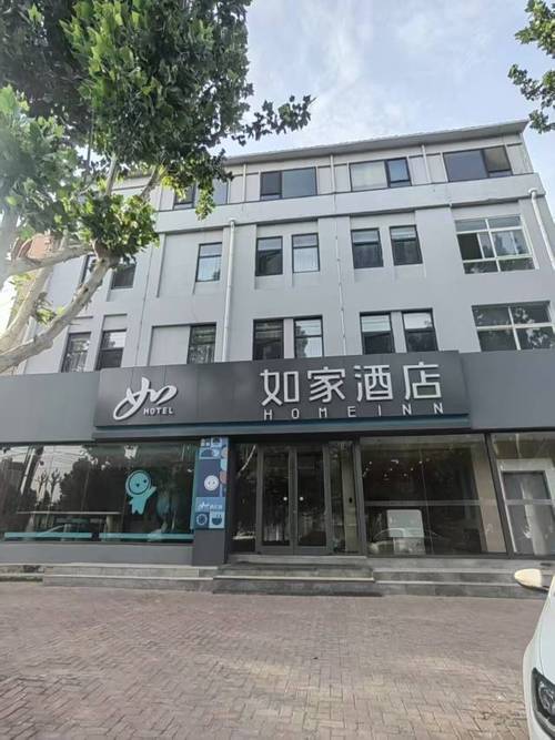 天津沧州如家酒店怎么预订最划算？-第2张图片-德高鼎泰便民中心