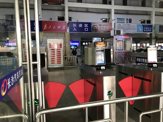 长沙客运东站酒店怎么预订最方便？-第1张图片-德高鼎泰便民中心