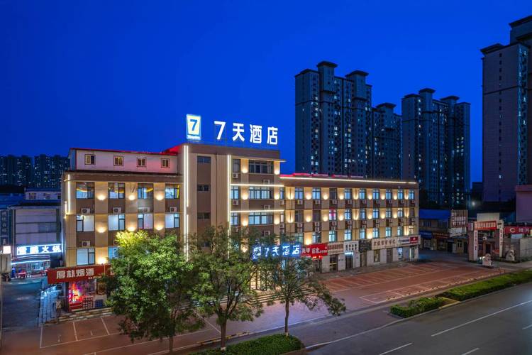 唐山会展国际酒店怎么预订最优惠？-第1张图片-德高鼎泰便民中心