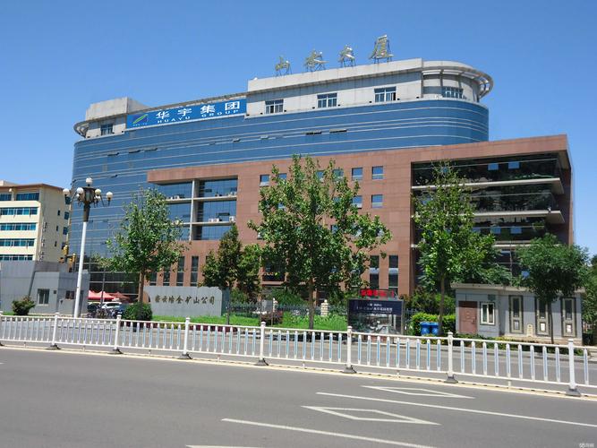 北京哪些物业公司比较好？-第3张图片-德高鼎泰便民中心