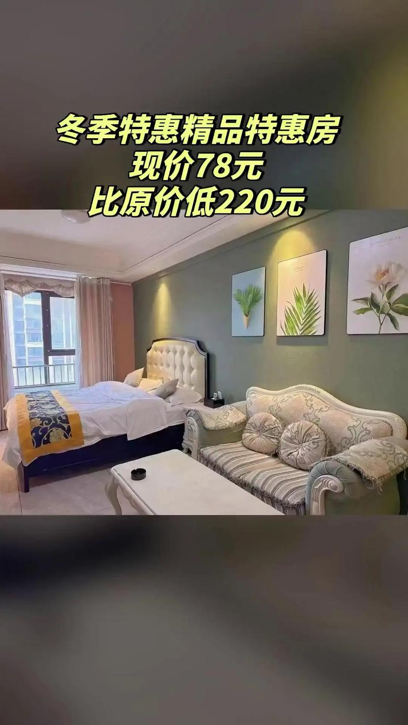 宿州公寓式酒店怎么预订最划算？-第3张图片-德高鼎泰便民中心