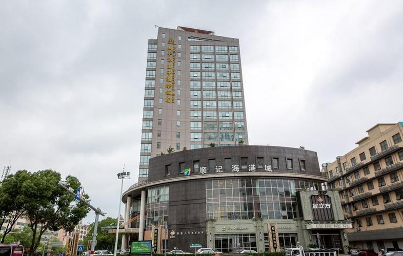 台州王子国际酒店预订怎么最划算？-第1张图片-德高鼎泰便民中心