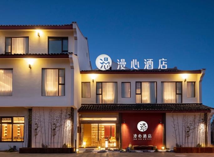 浙江普陀景区酒店怎么预订最划算？-第1张图片-德高鼎泰便民中心