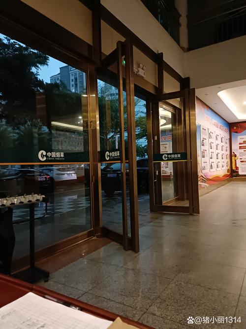 万科星园物业服务中心-第1张图片-德高鼎泰便民中心