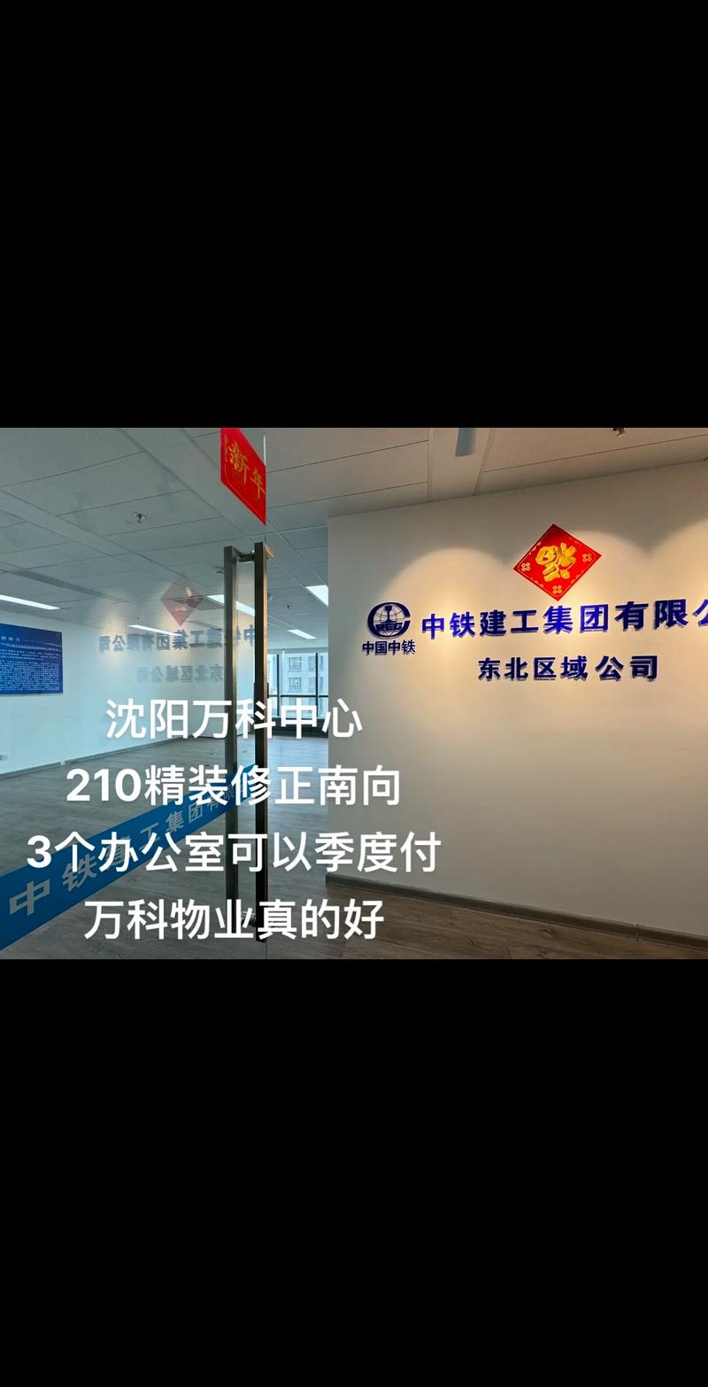 万科星园物业服务中心-第2张图片-德高鼎泰便民中心