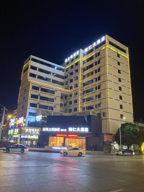 枣庄滨江国际酒店预订-第1张图片-德高鼎泰便民中心