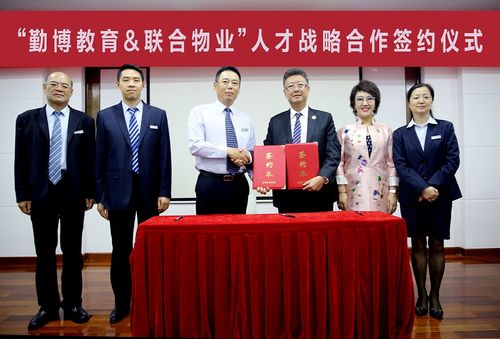 深圳物业管理资格证书-第3张图片-德高鼎泰便民中心