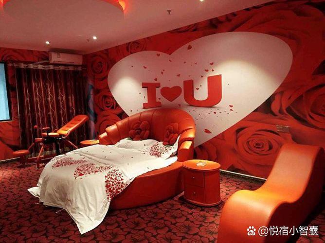 郑州浪漫主题酒店预订-第1张图片-德高鼎泰便民中心