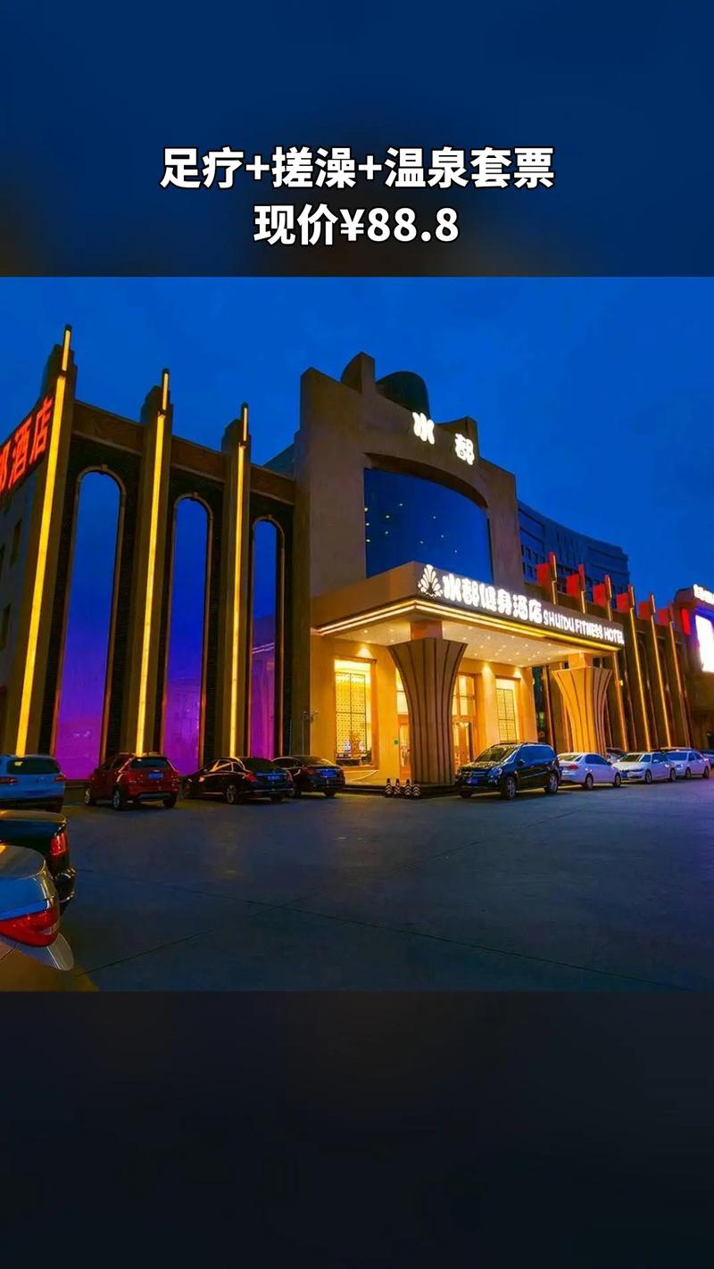 张家口水都健身俱乐部有何特色？-第1张图片-德高鼎泰便民中心