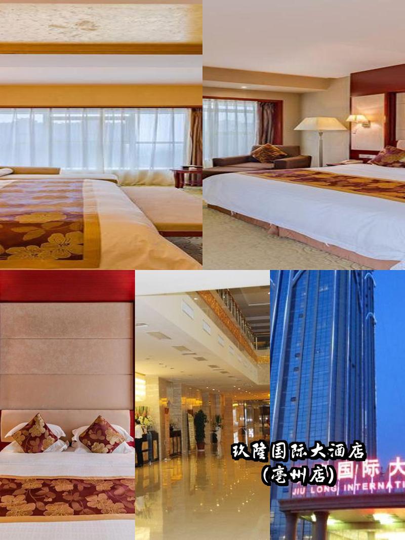 亳州神州国际酒店怎么预订最划算？-第3张图片-德高鼎泰便民中心