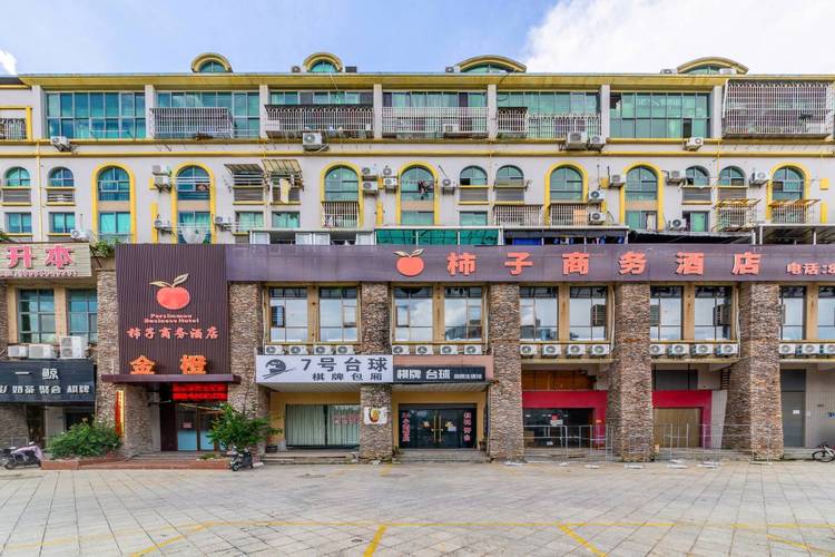 闽侯上街家园酒店怎么订？-第1张图片-德高鼎泰便民中心