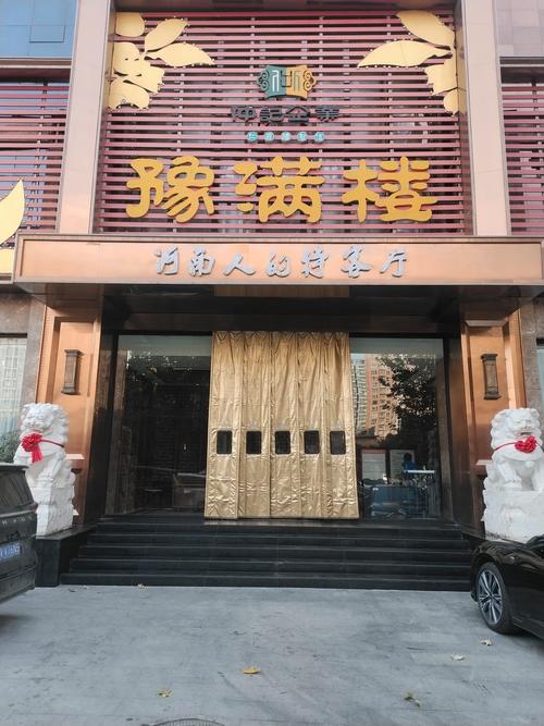 郑州盛世时尚酒店预订价格多少？-第1张图片-德高鼎泰便民中心