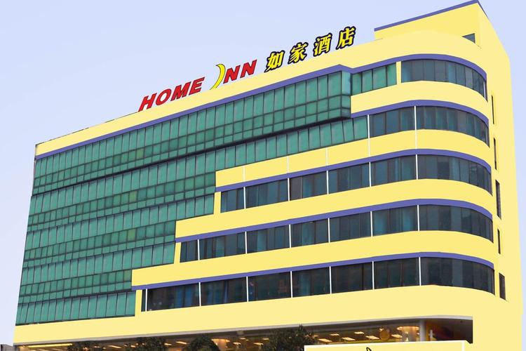 浦东如家精选酒店怎么订最划算？-第2张图片-德高鼎泰便民中心
