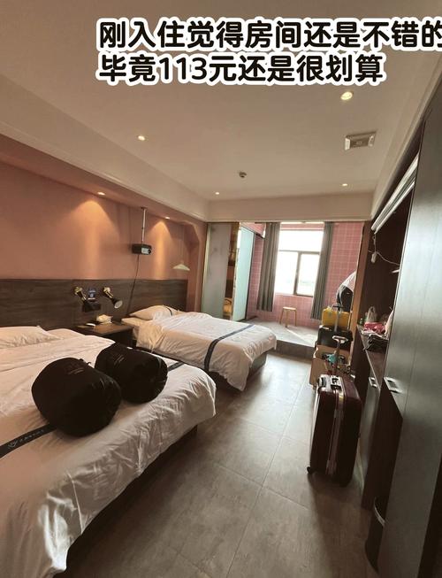 新疆库尔勒酒店怎么预订最划算？-第1张图片-德高鼎泰便民中心