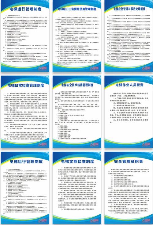 商场物业管理制度如何有效落地？-第2张图片-德高鼎泰便民中心