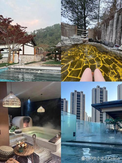 苏州山泉温泉酒店预订-第1张图片-德高鼎泰便民中心