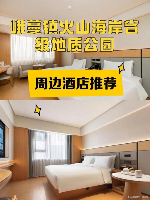 重庆北岸半山酒店预订怎么选？-第2张图片-德高鼎泰便民中心