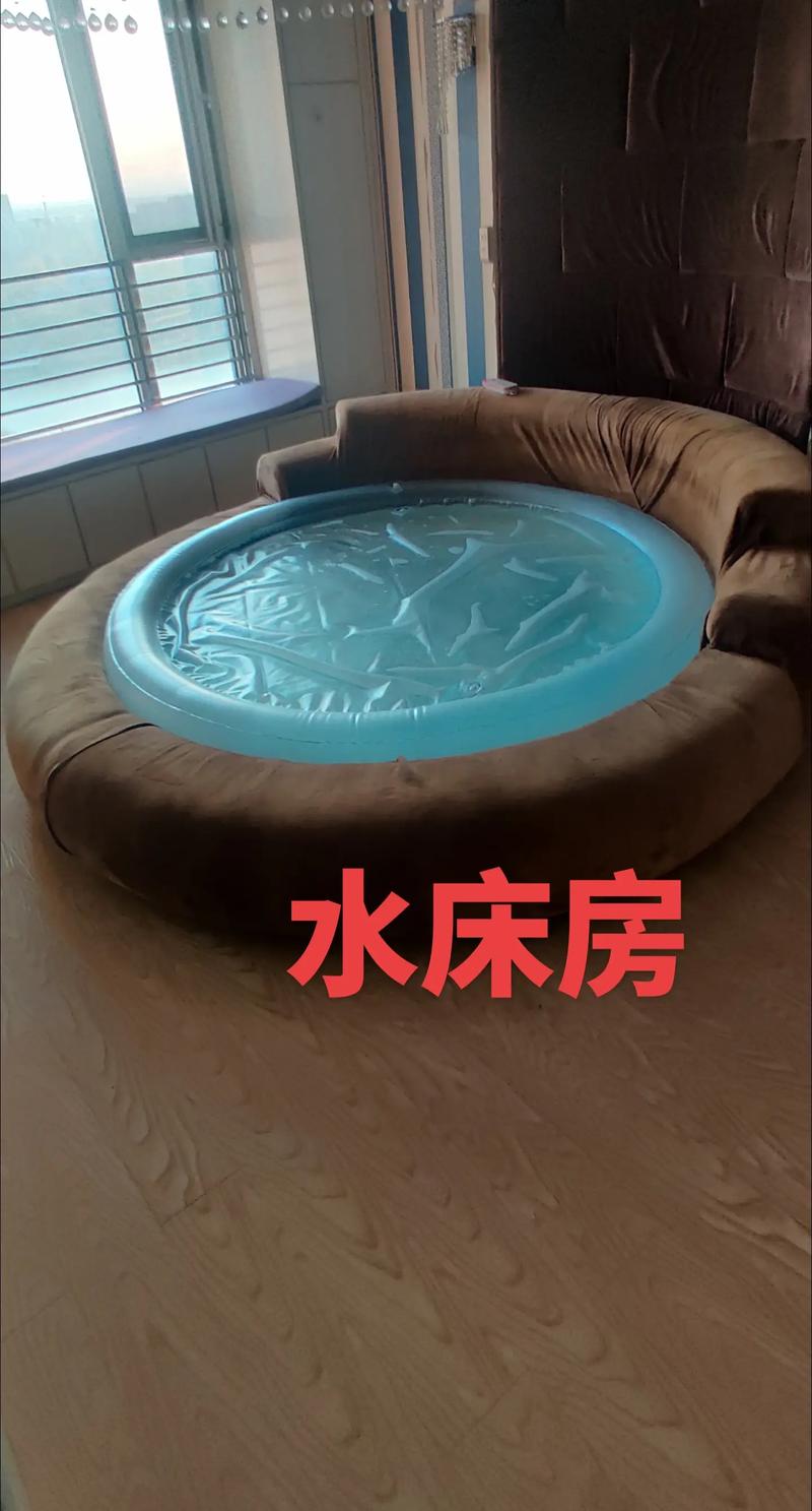 呼和浩特水床酒店预订-第2张图片-德高鼎泰便民中心