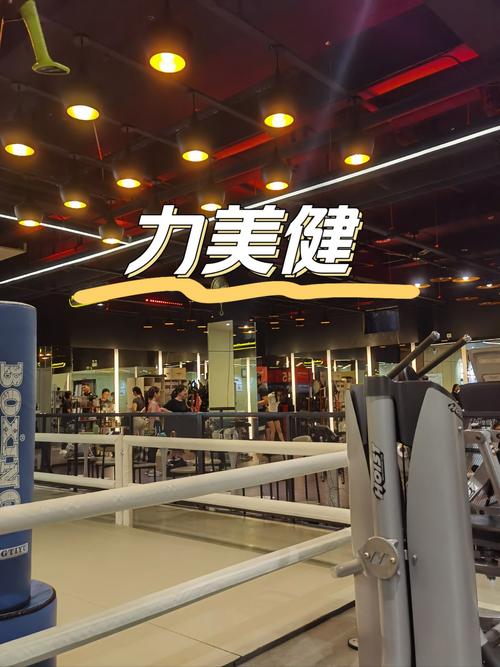 力美健私教如何选？效果值不值？-第1张图片-德高鼎泰便民中心