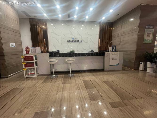 商业地产物业管理公司如何提升运营效益？-第1张图片-德高鼎泰便民中心