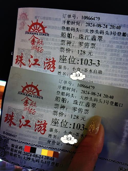 广州黄沙码头酒店怎么预订最优惠？-第1张图片-德高鼎泰便民中心