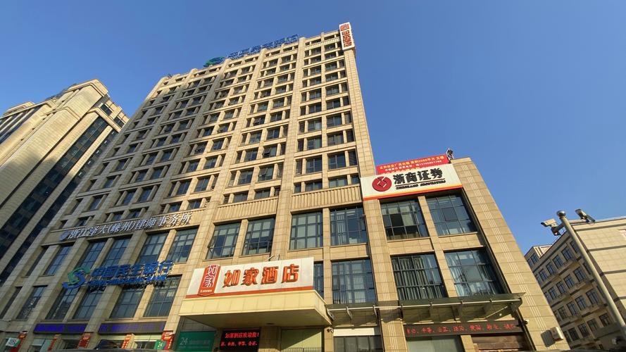 宜宾南岸如家酒店怎么订最划算？-第3张图片-德高鼎泰便民中心