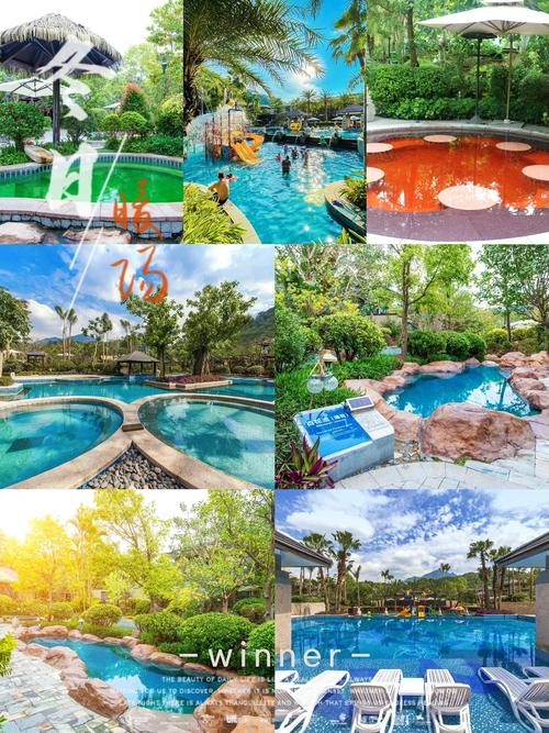 从化金叶温泉酒店怎么预订最优惠？-第2张图片-德高鼎泰便民中心