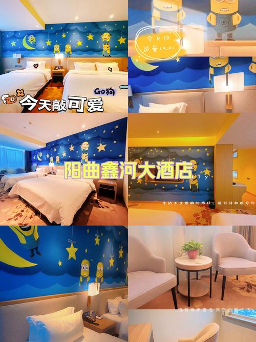 太原电影主题酒店怎么预订最划算？-第1张图片-德高鼎泰便民中心