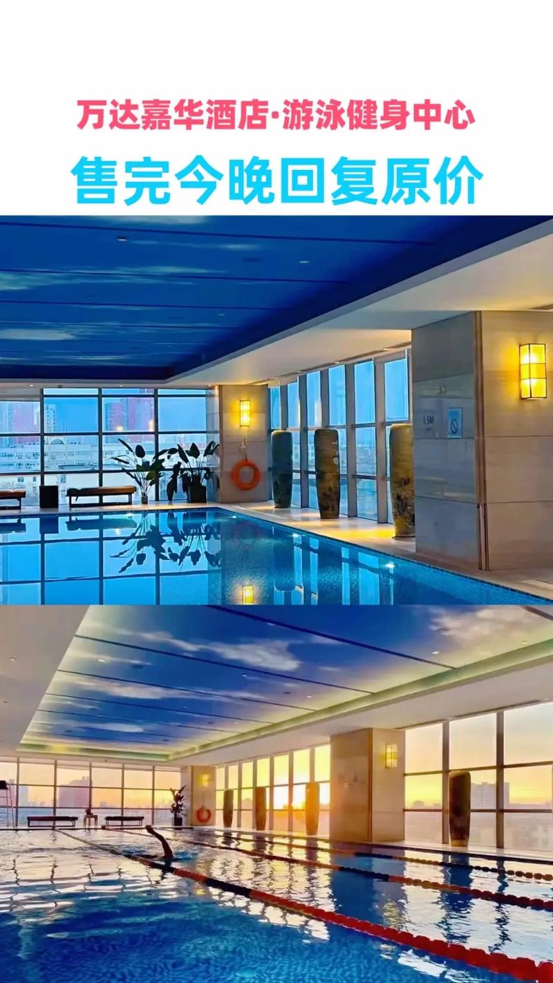 龙岩万达嘉华健身中心怎么样？-第1张图片-德高鼎泰便民中心