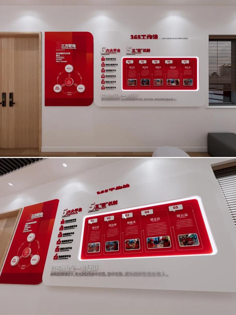 物业公司企业文化理念的核心内涵是什么？-第3张图片-德高鼎泰便民中心