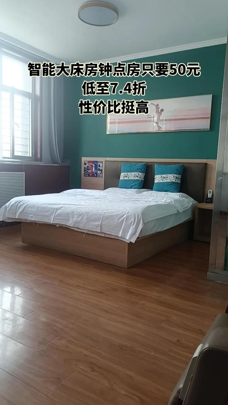 郑州芒果时尚酒店预订哪里更划算？-第1张图片-德高鼎泰便民中心