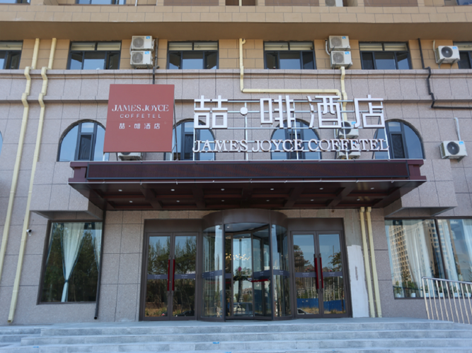 兴城滨海附近酒店怎么选？-第3张图片-德高鼎泰便民中心